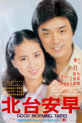 长夜将尽高清电影在线看